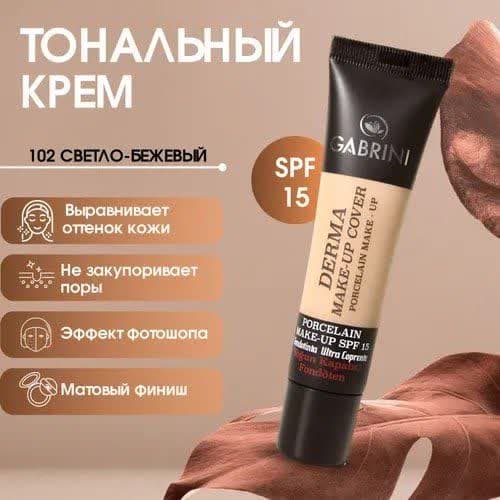 کرم پودر MAKE UP COVER مدل درما اورجینال24 ساعته با حجم40mil