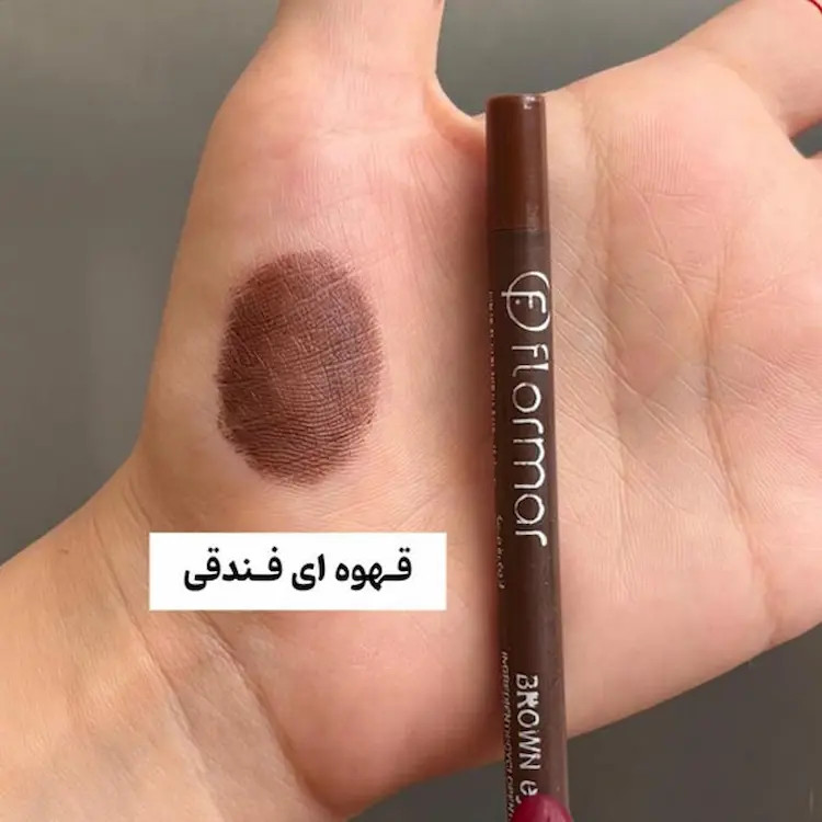 مداد چشم قهوه ای شمعی فلو .ر.م ا ر