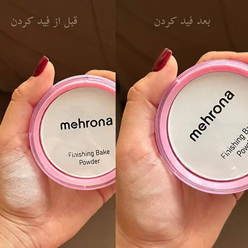 پودر فیکس فشرده بی رنگ مهرو.نا