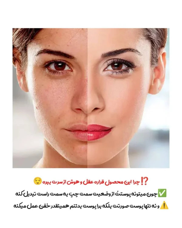 صابون گلوتا.تیون فیل اسکین اورجینال