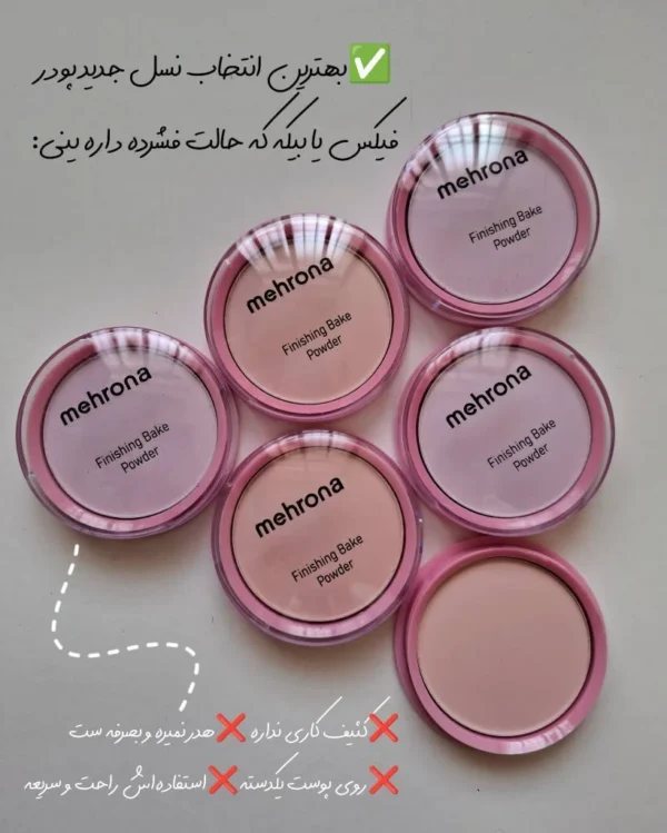 پودر فیکس رنگی مهرونا