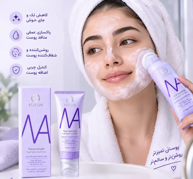 فوم (ژل)شستشو صورت نیاسینامید استلین حجم ۱۰۰ گرم