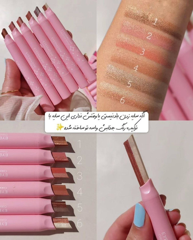سایه استیکی دورنگ دراگون