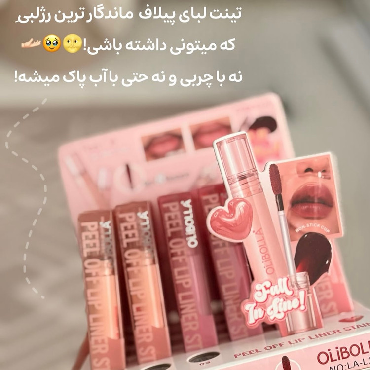 رژ لب پیلاف اولیبولا