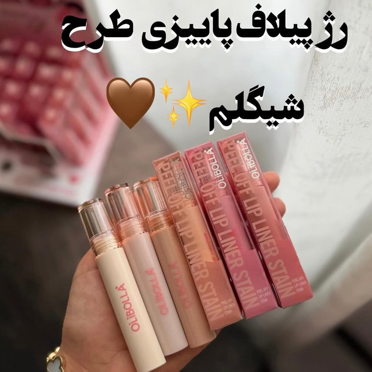 رژ لب پیلاف اولیبولا